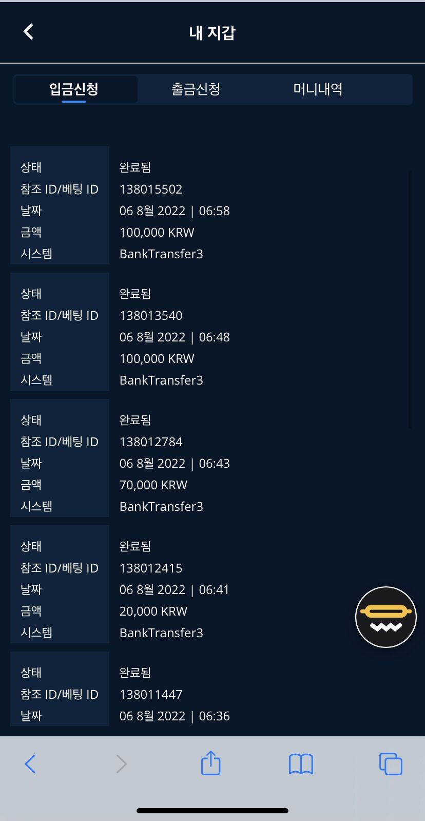 벳엔드후기(0)