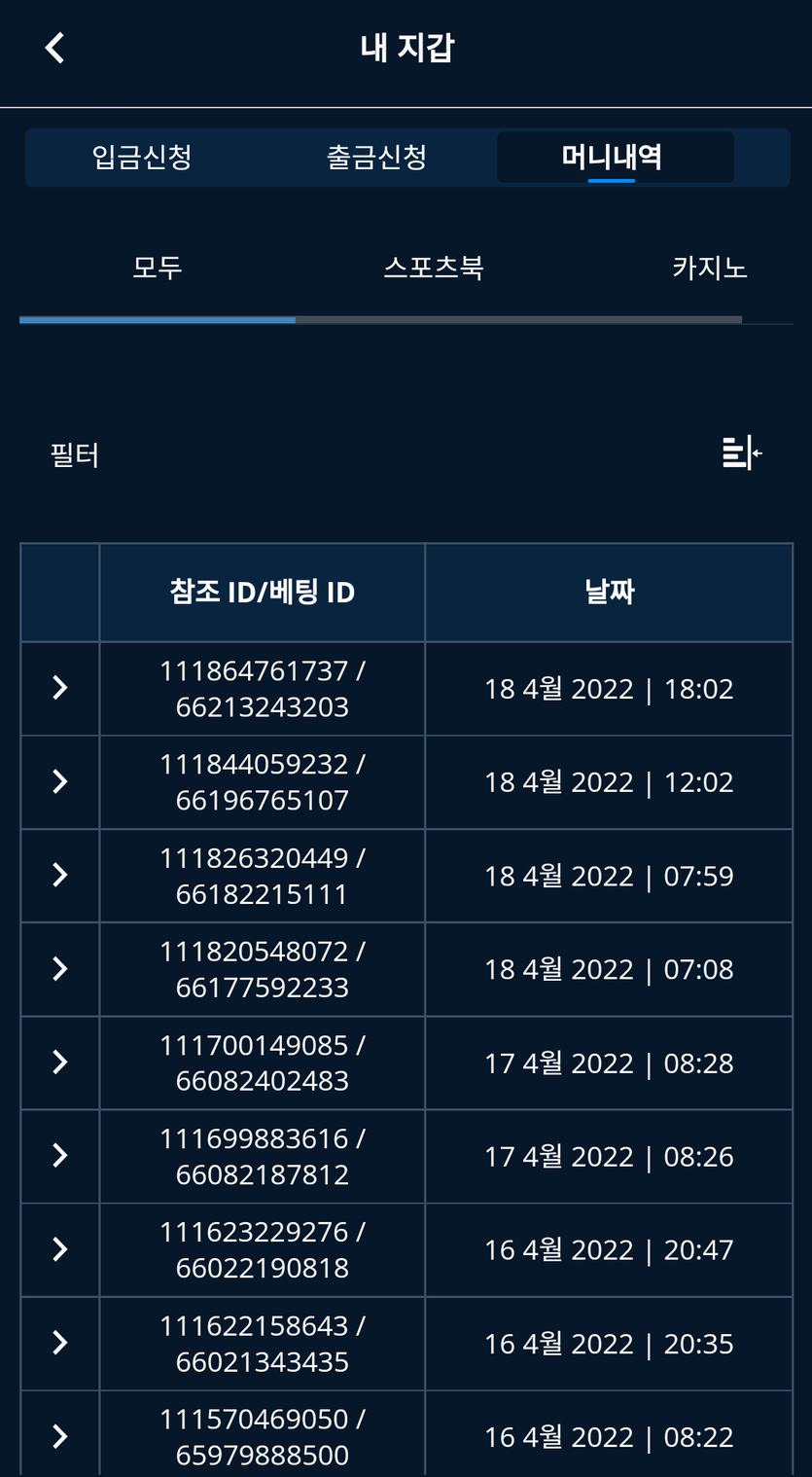 벳엔드 후기(0)
