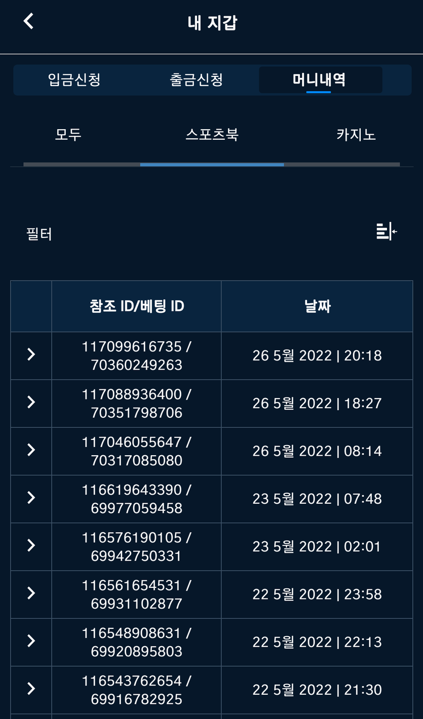 벳엔드(0)