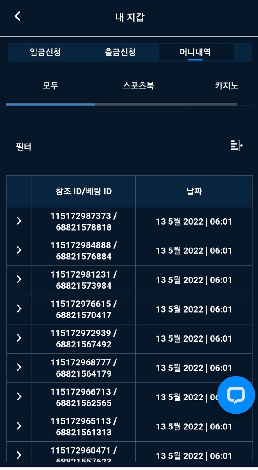 벳엔드(0)