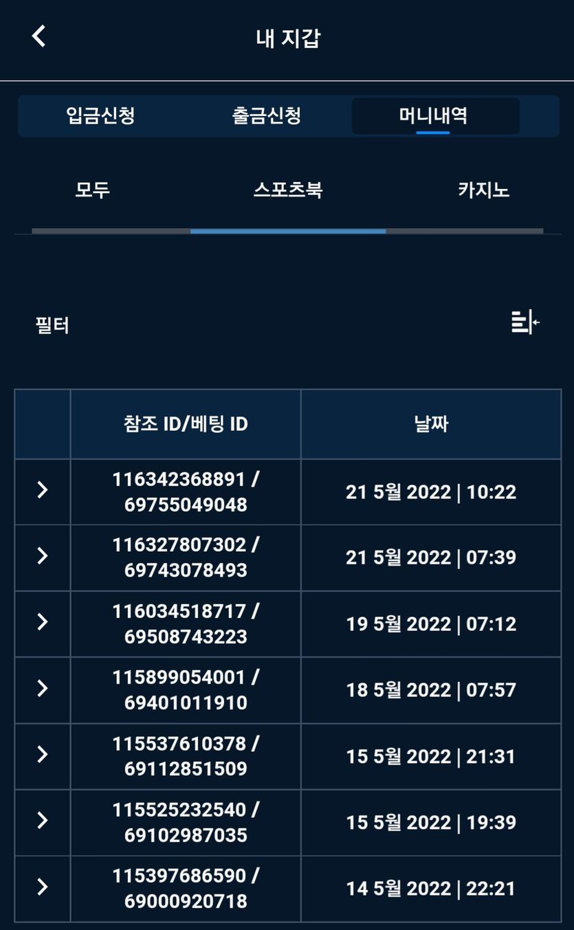 벳엔드(0)