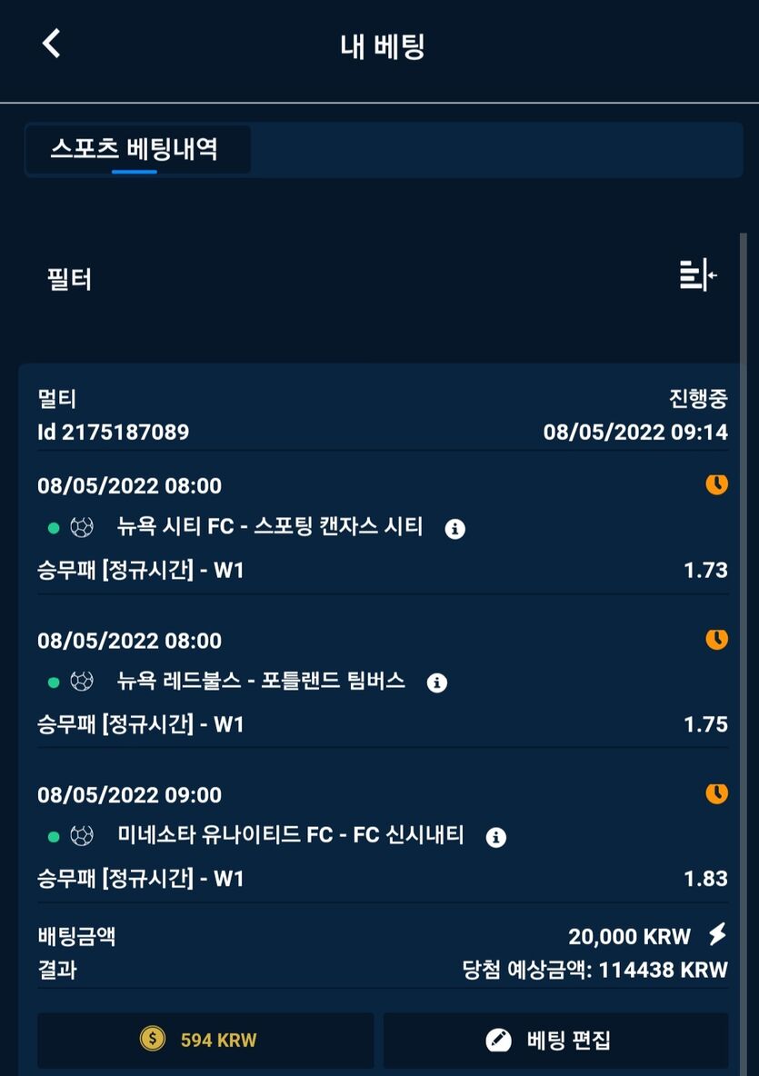 벳엔드 후기(0)