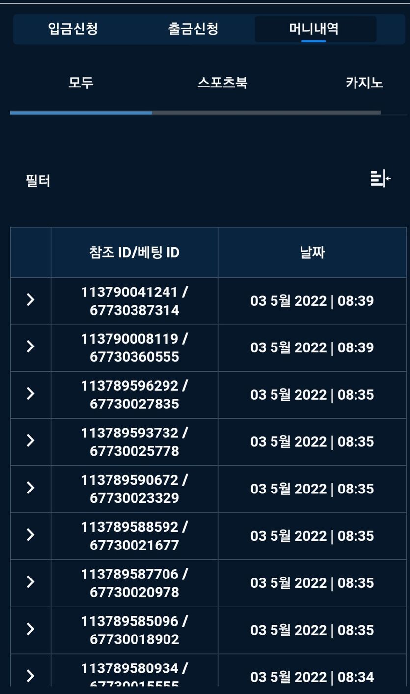 벳엔드 후기(0)
