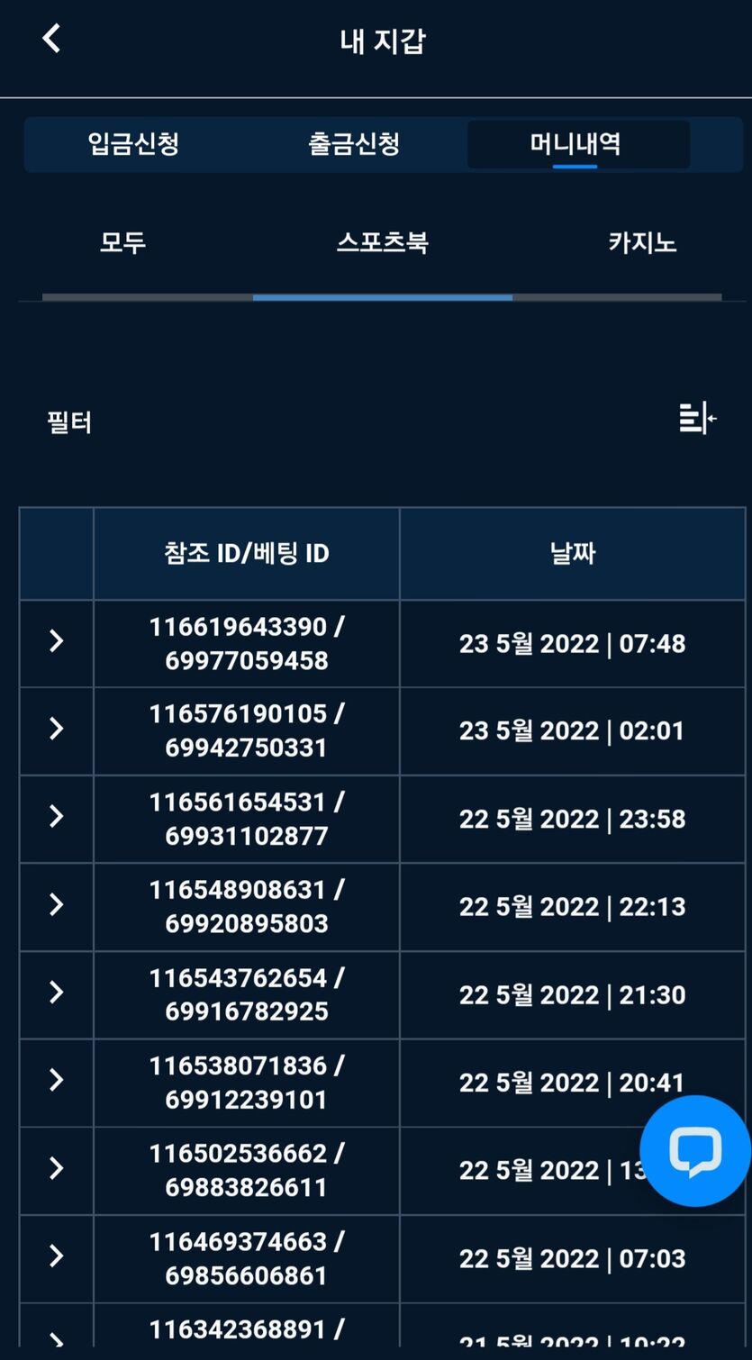 벳엔드(0)