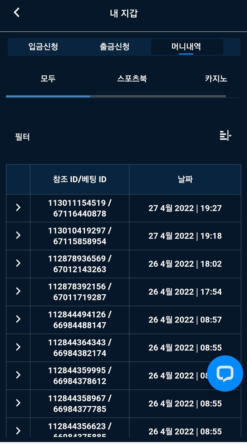 벳엔드 후기(0)