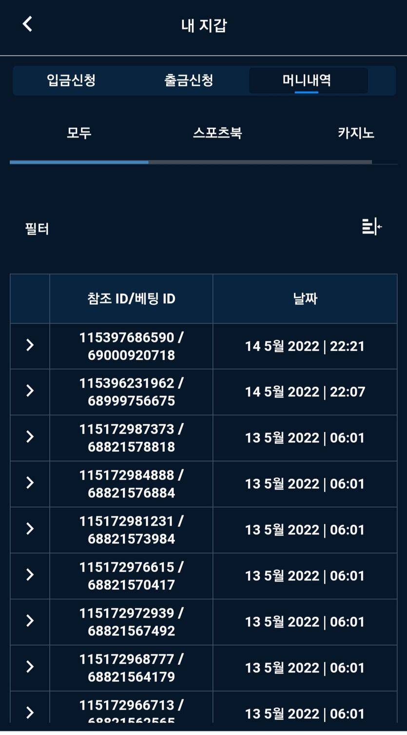 벳엔드(0)