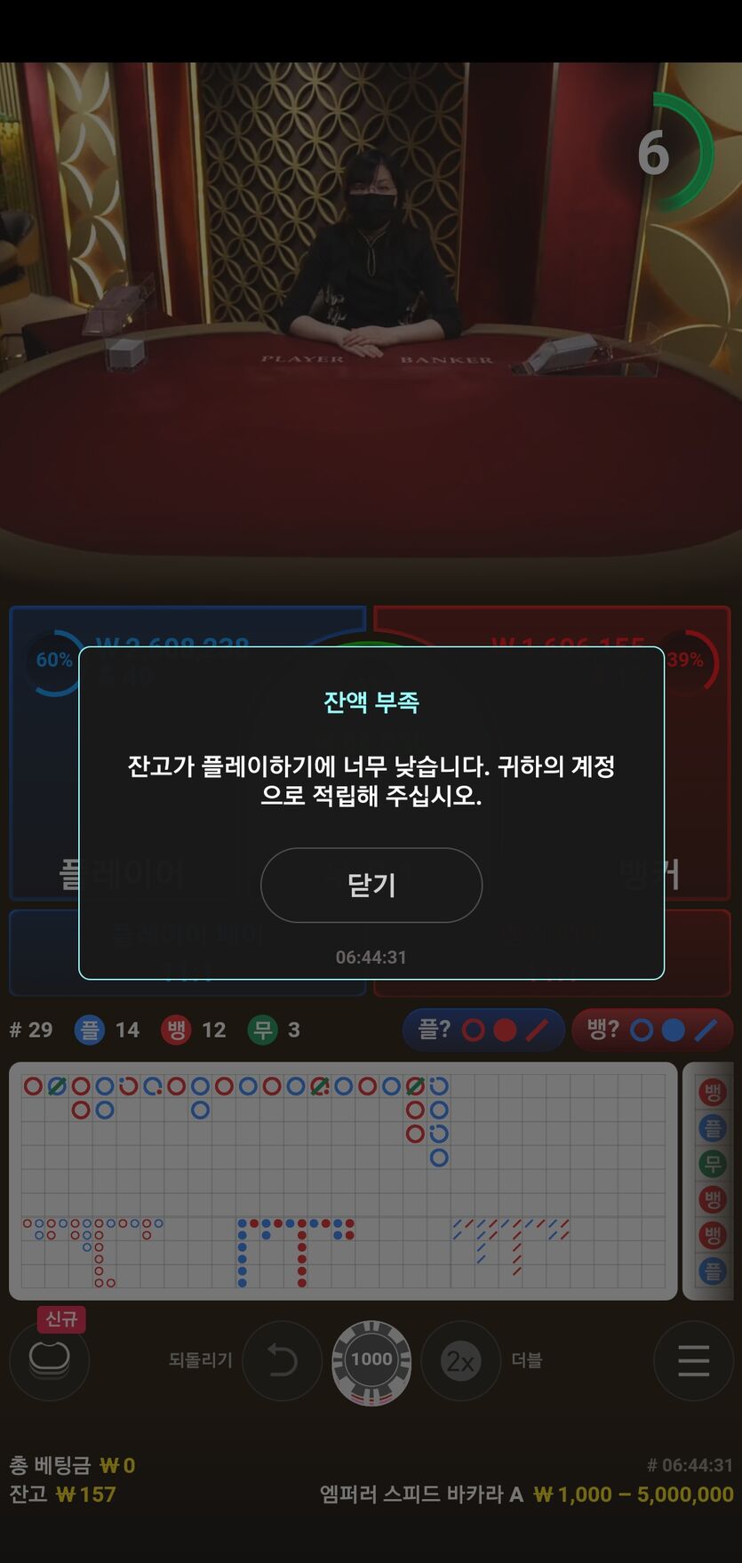 벳엔드(0)