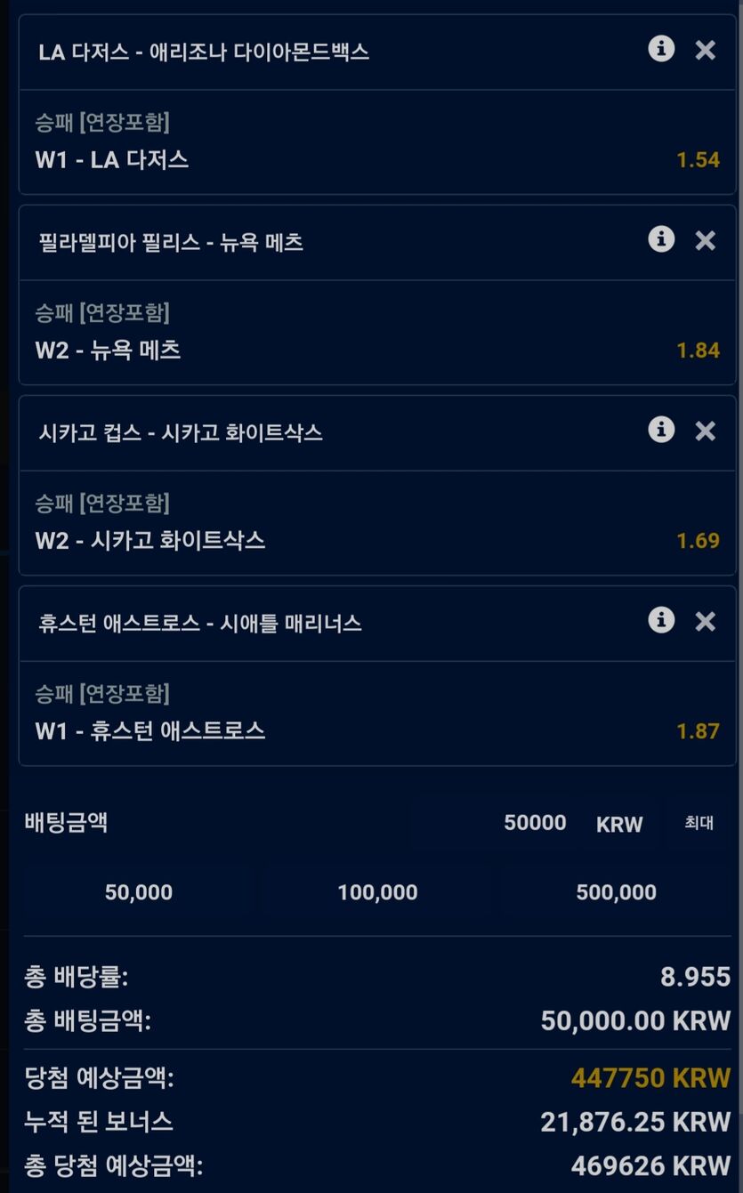 벳엔드(0)