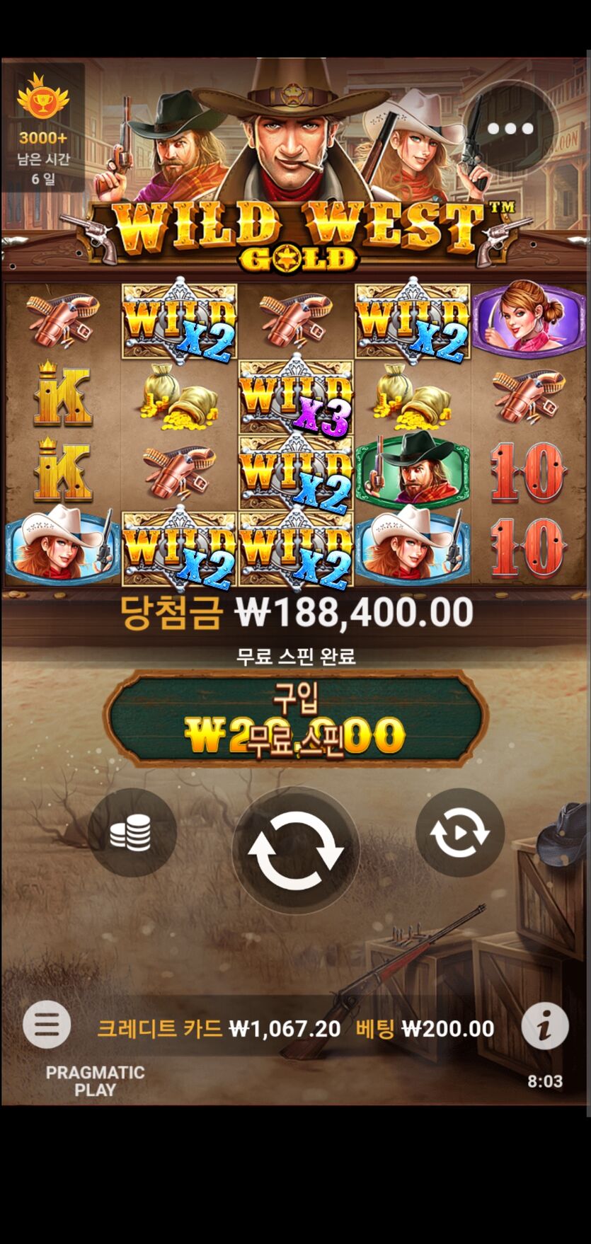 벳엔드 후기(0)