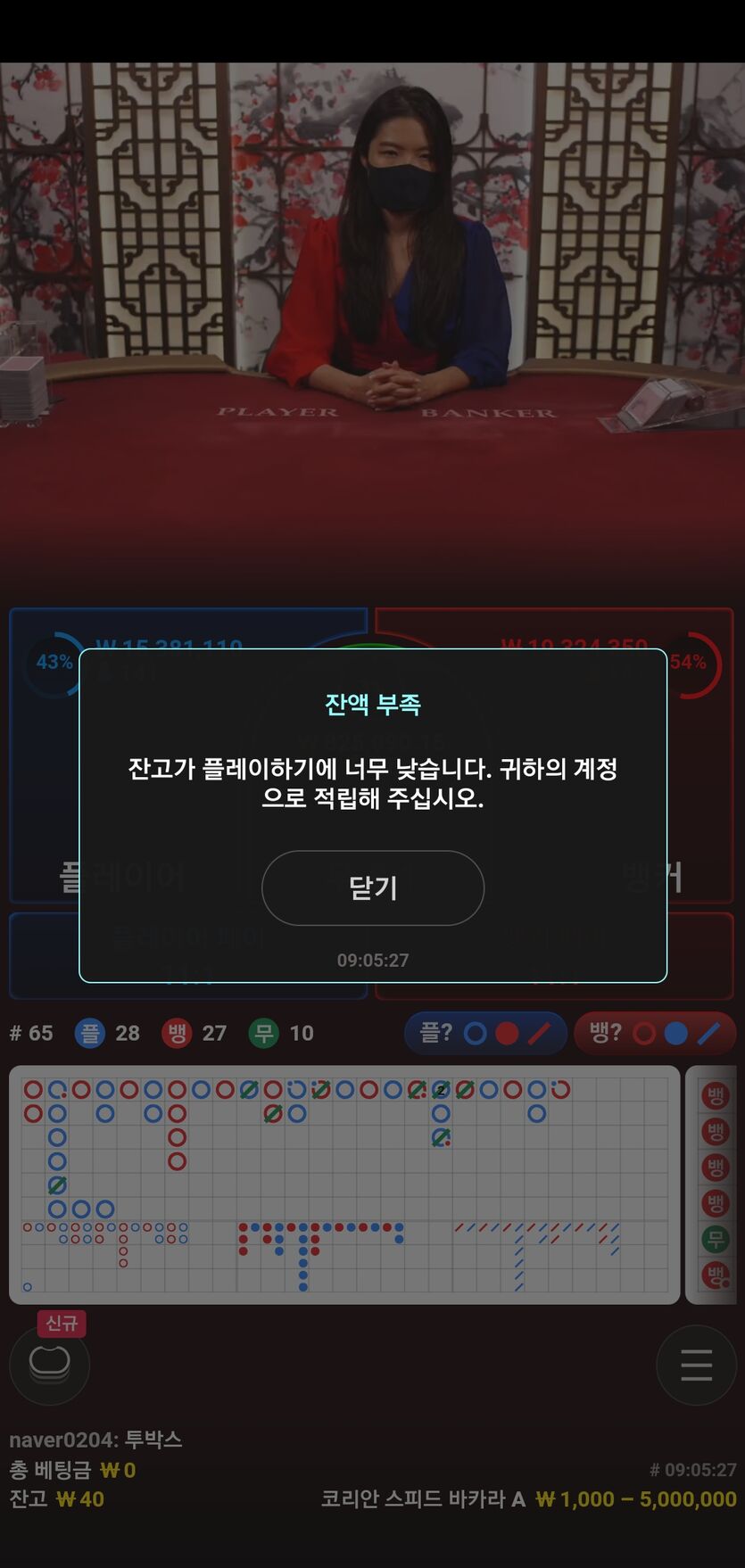 벳엔드(0)