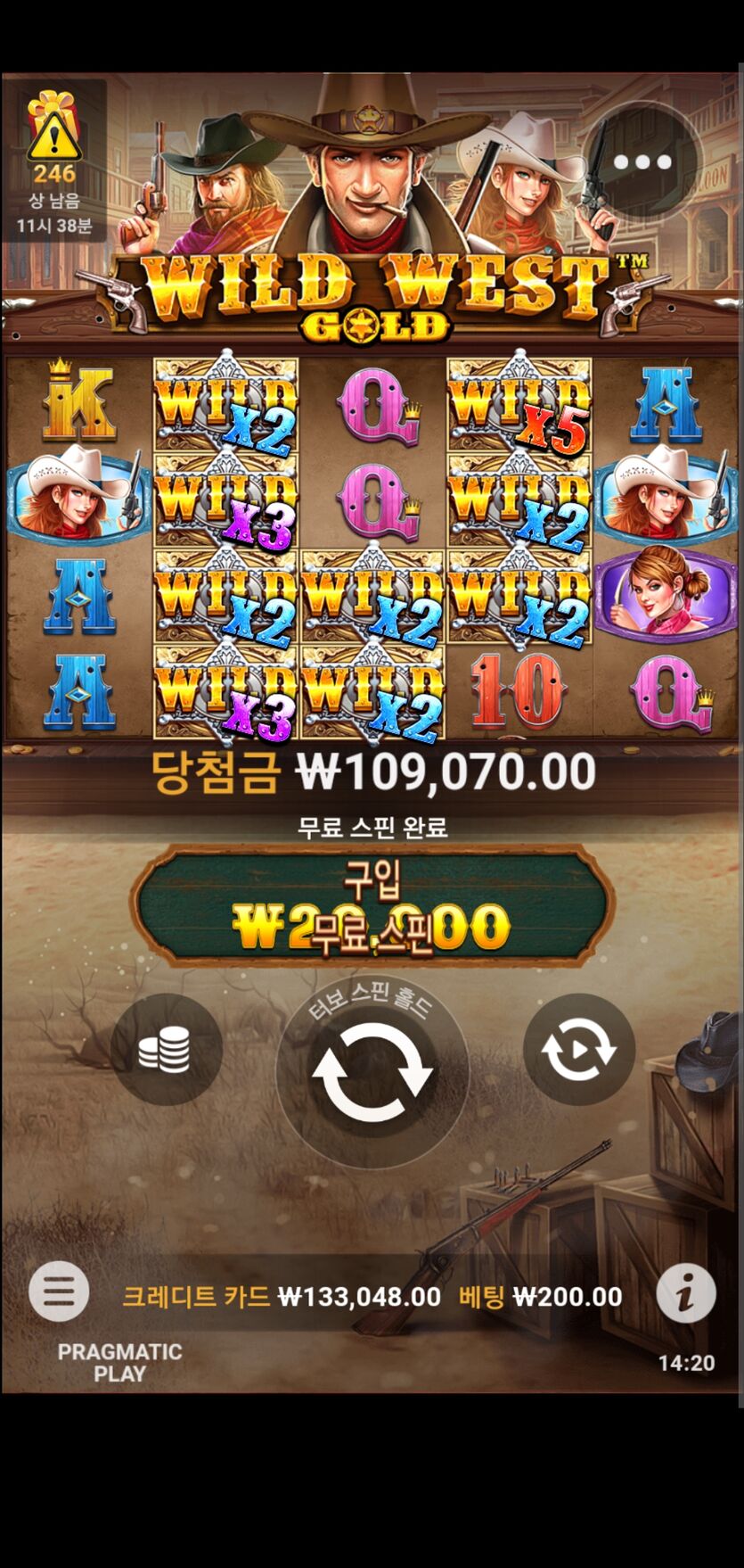 벳엔드 후기(0)