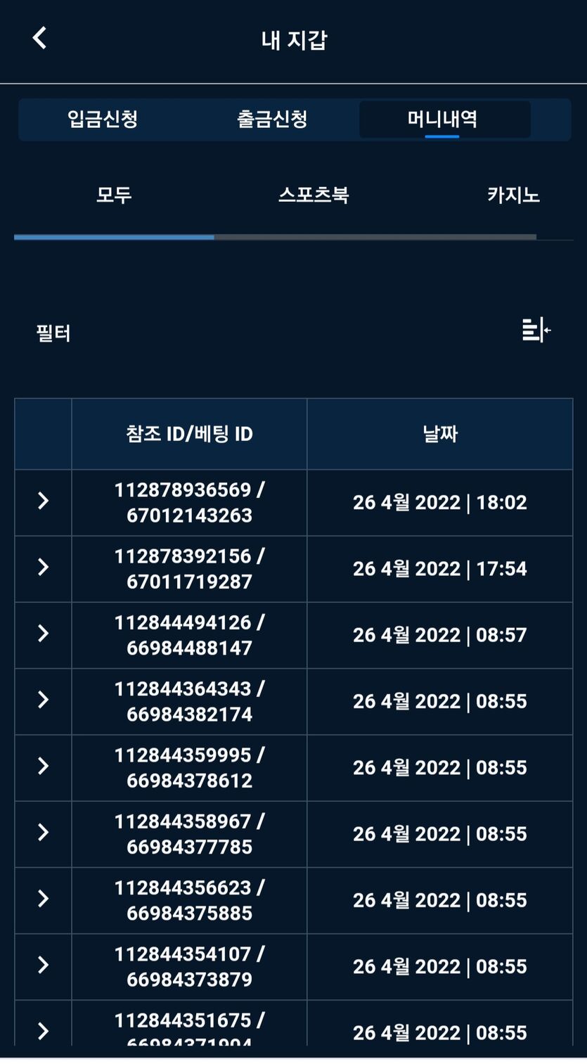 벳엔드 후기(0)