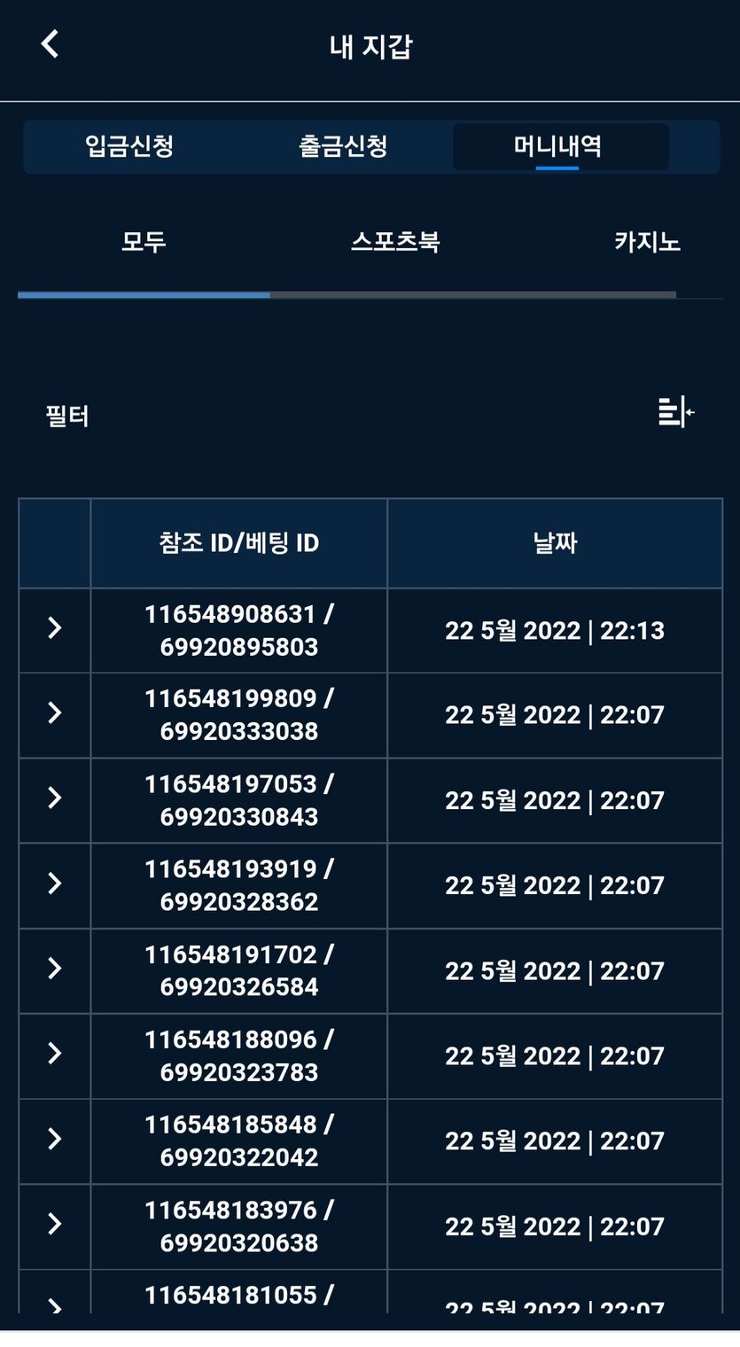 벳엔드(0)