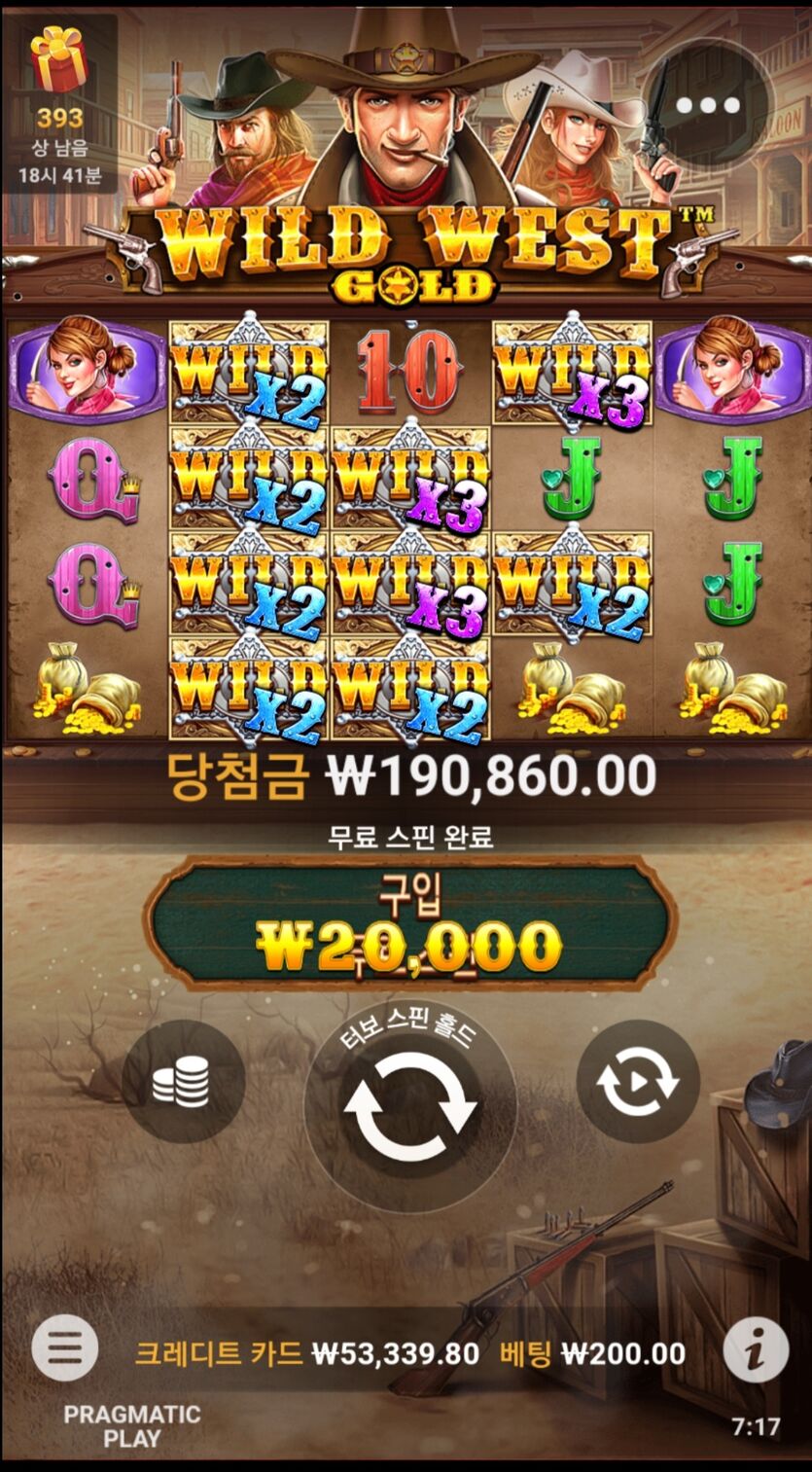 벳엔드(0)