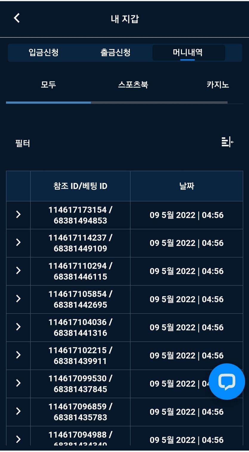 벳엔드 후기(0)