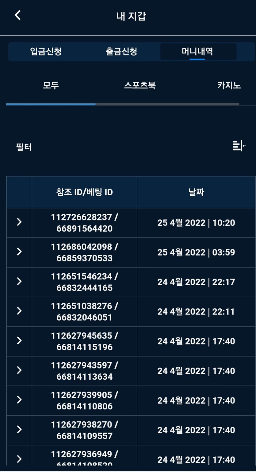 벳엔드 후기(0)