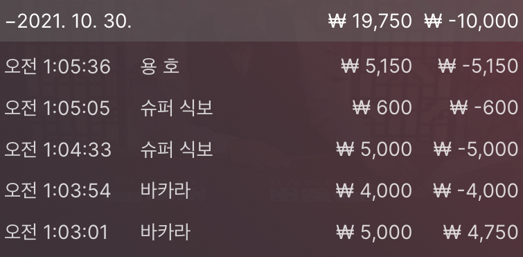 벳무브 후기 이벤트(0)
