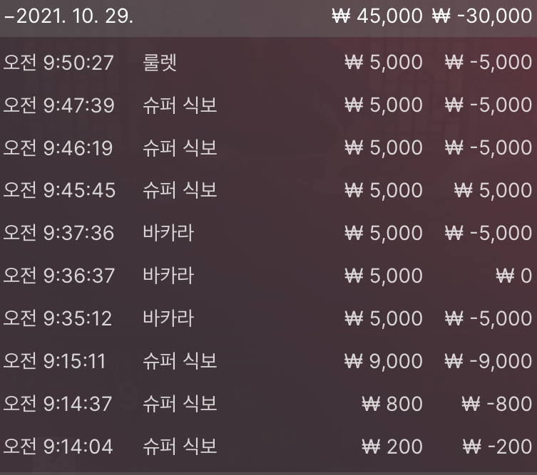 벳무브 후기(0)