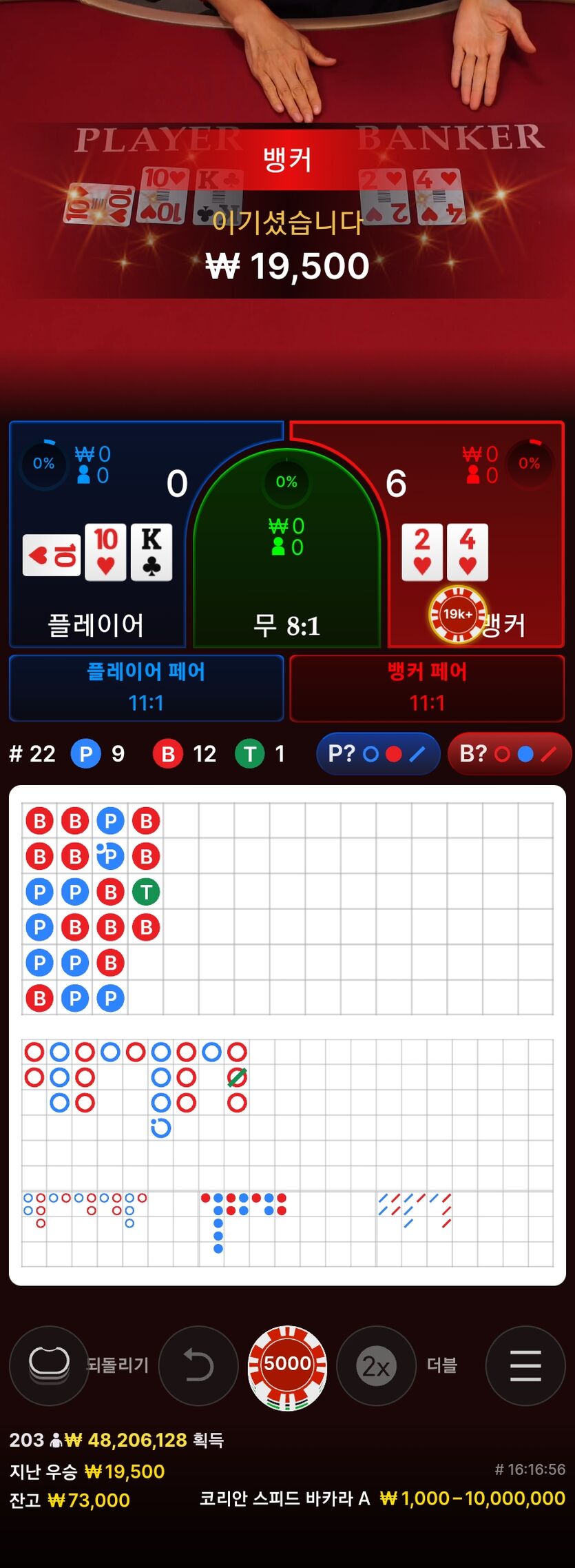 홈카후기(0)