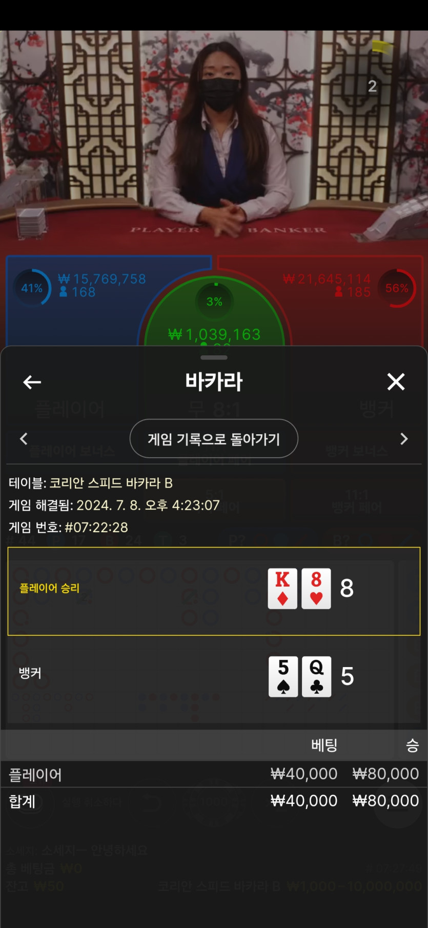 FM카지노 후기(0)