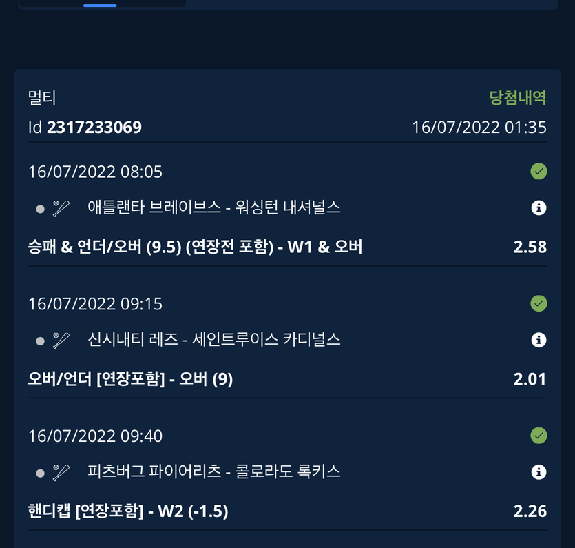 스포츠 굿(0)
