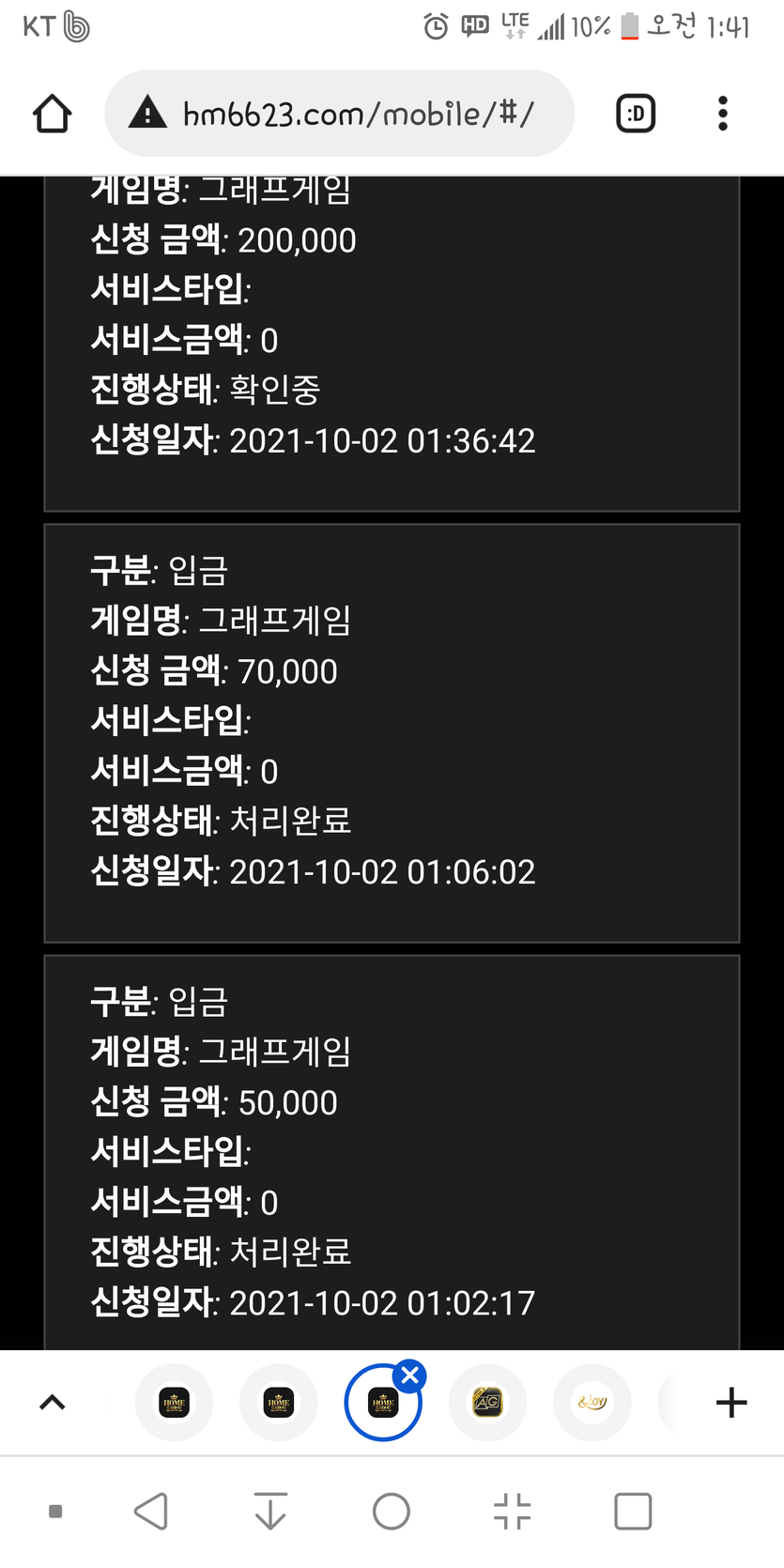 홈카후기(0)