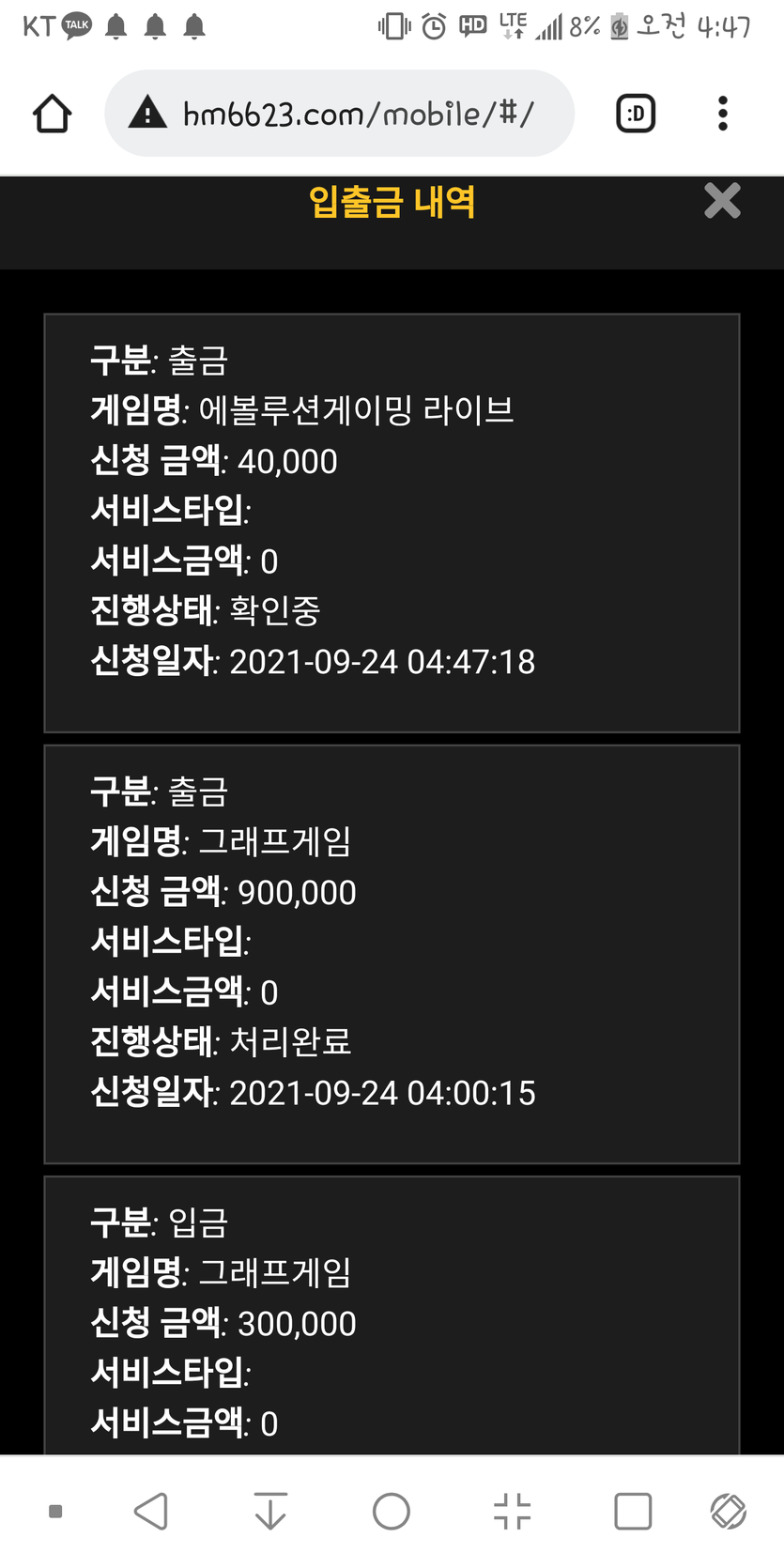 오늘 한강갈뻔  홈카후기(0)