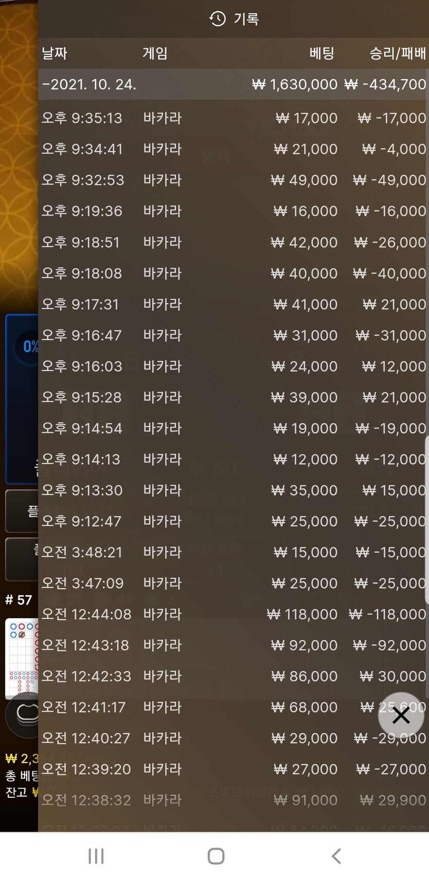 아싸(0)