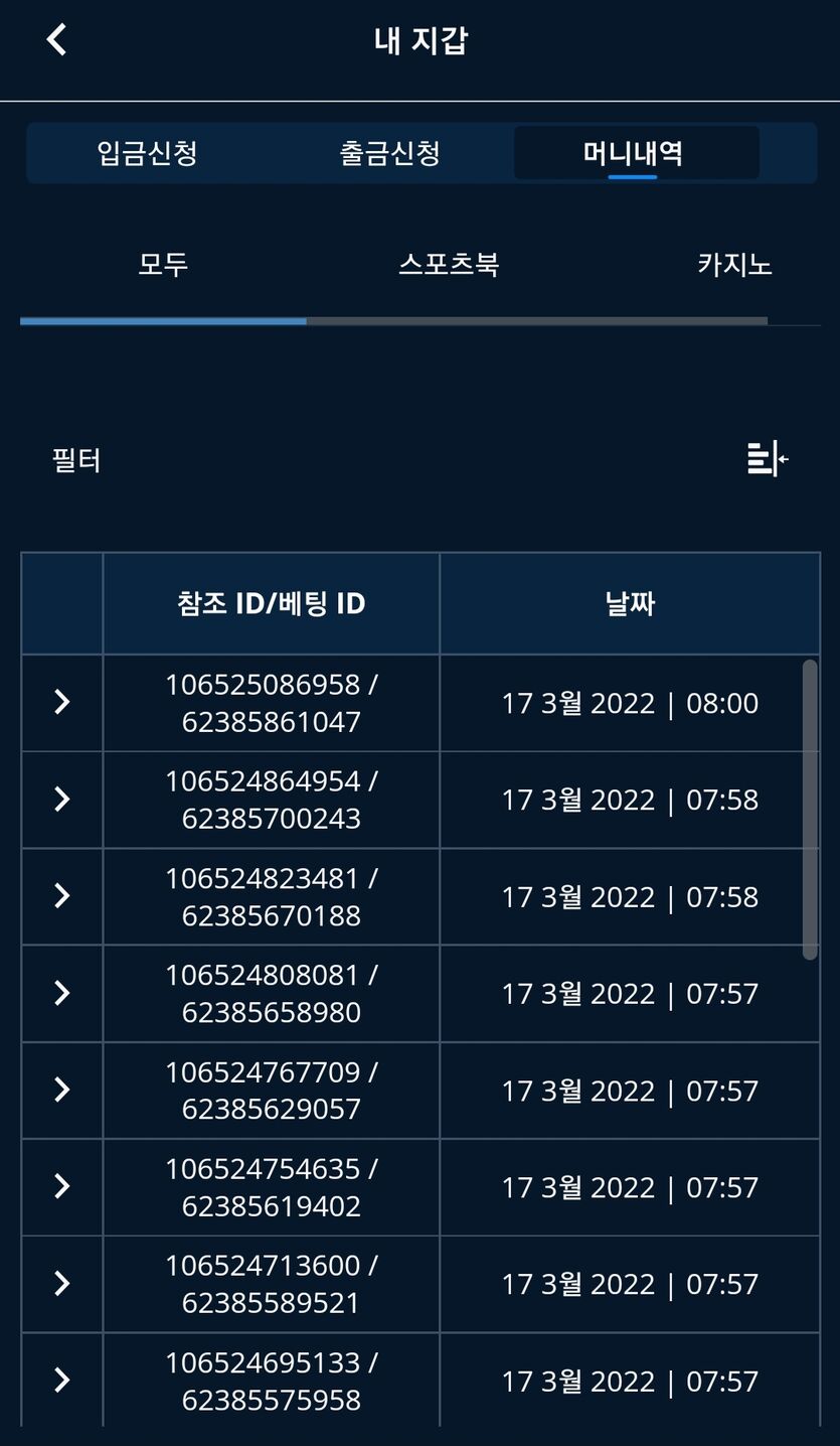벳엔드 후기(0)