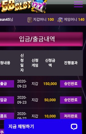 오공슬롯후기(0)