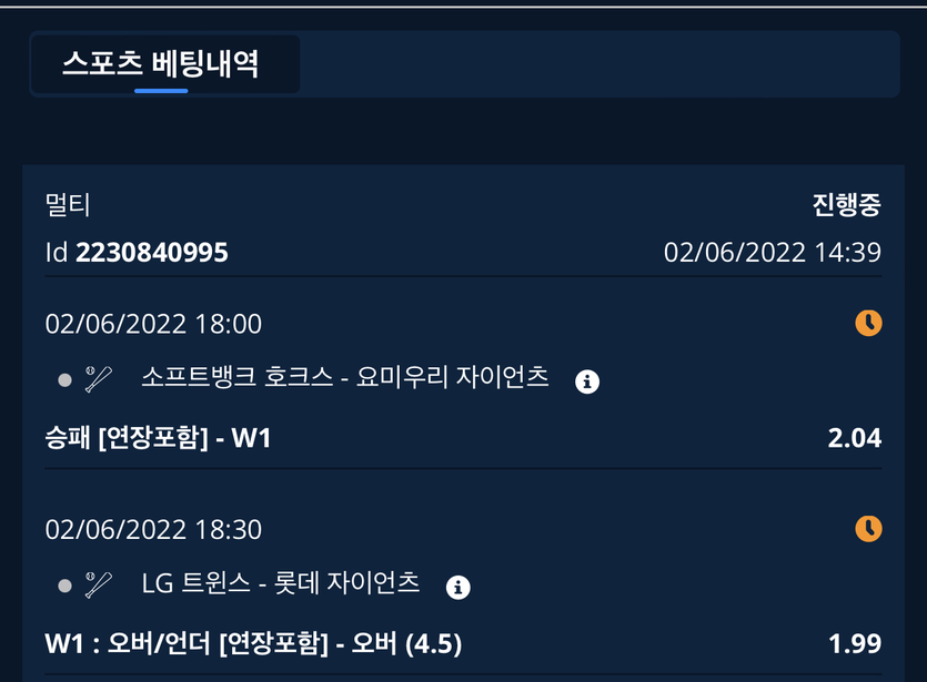 스포츠 ||(0)