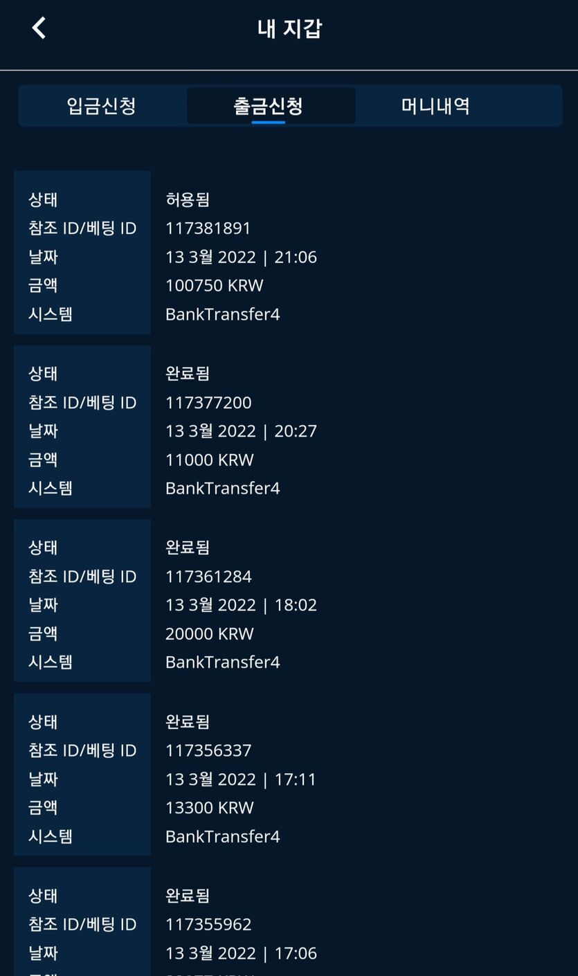 벳엔드후기(0)