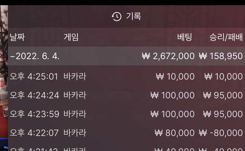 홈키 후기(0)