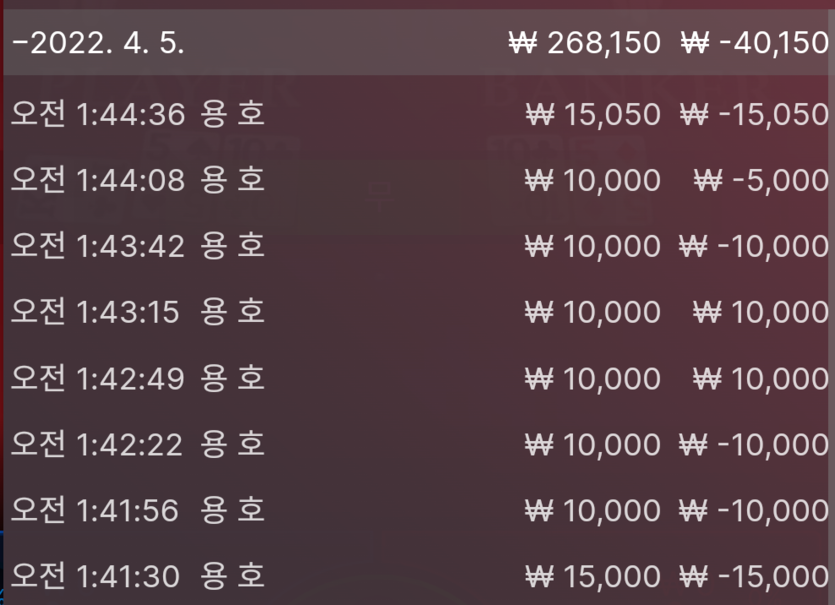 벳엔드 후기(0)