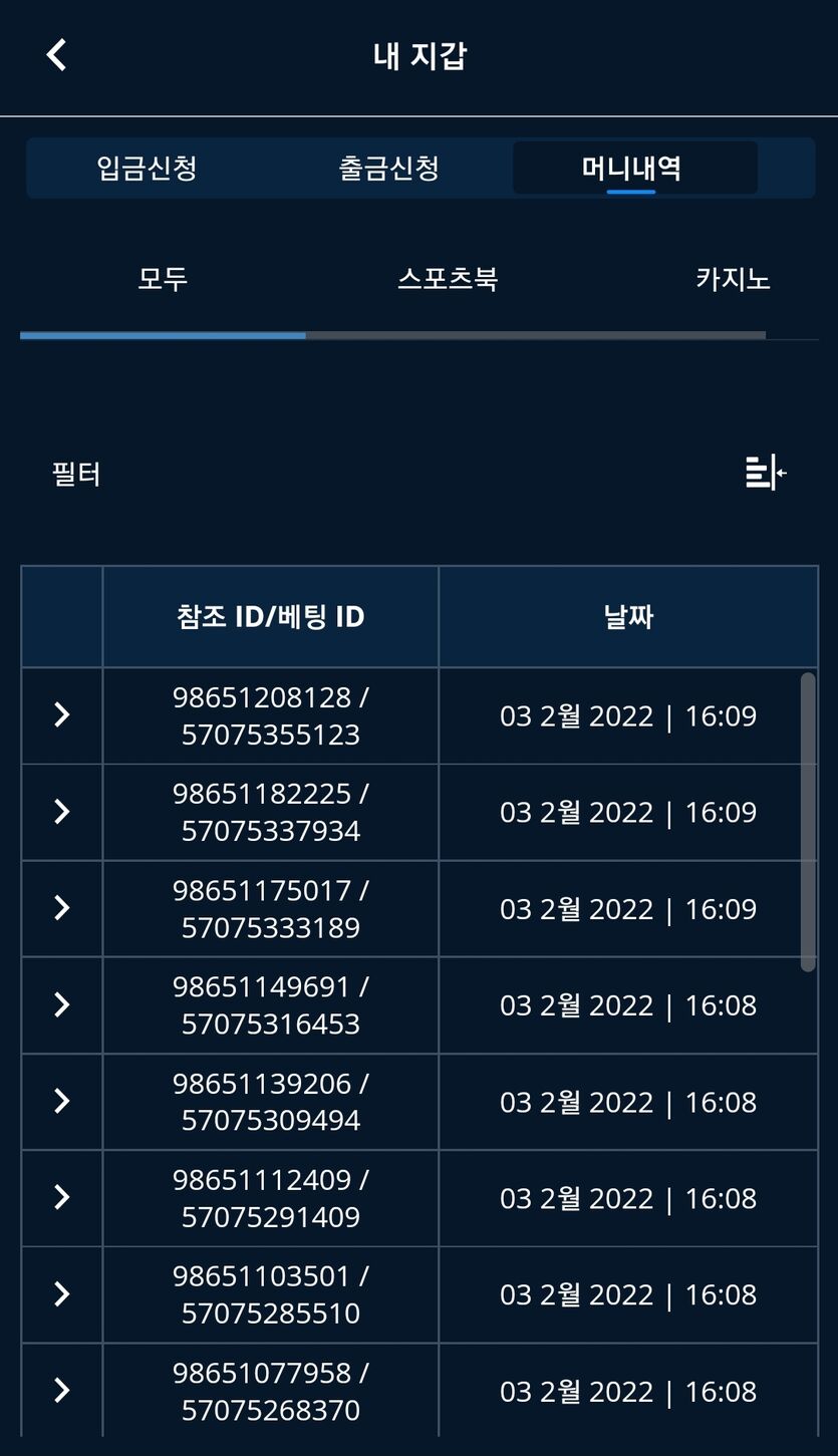 벳엔드 후기(0)