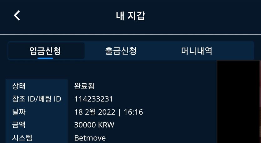 벳엔드 후기(0)