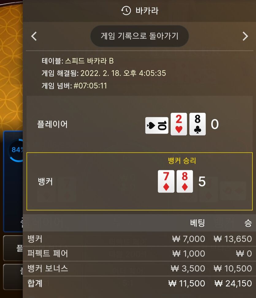 에볼 오영이(0)