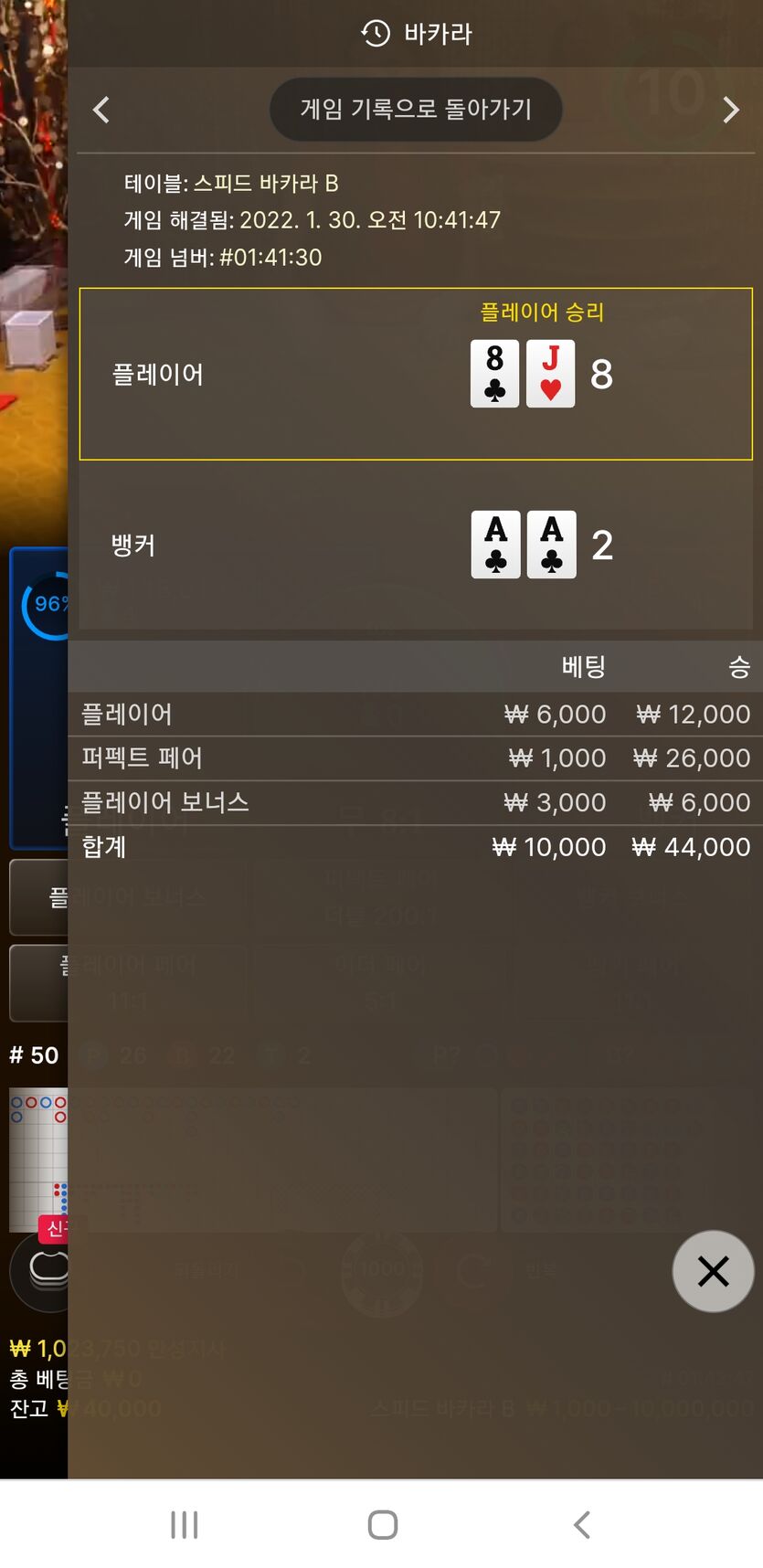 페어 먹음(0)