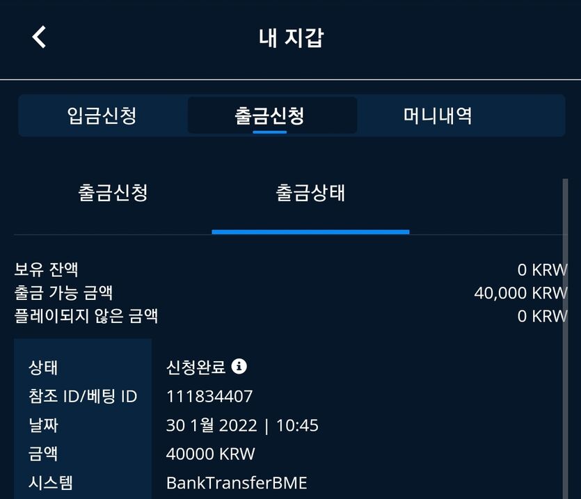 벳엔드 후기(0)