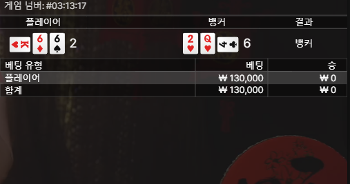 벳엔드후기(0)