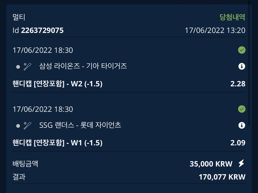 스포츠 후기(0)