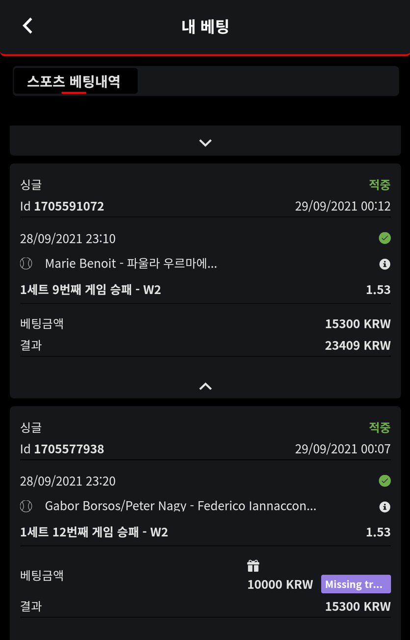벳무브후기(0)