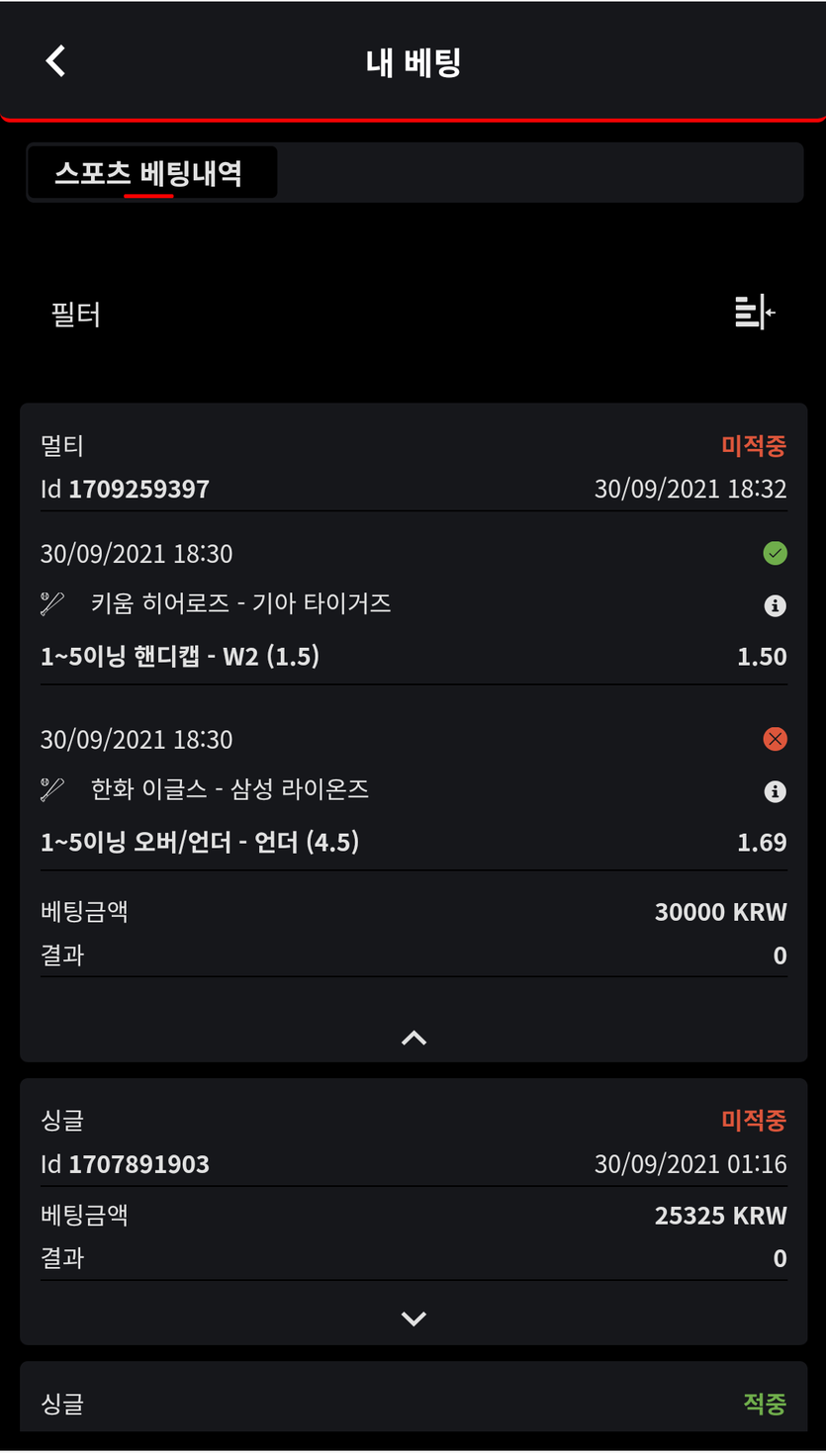 벳무브 후기(0)
