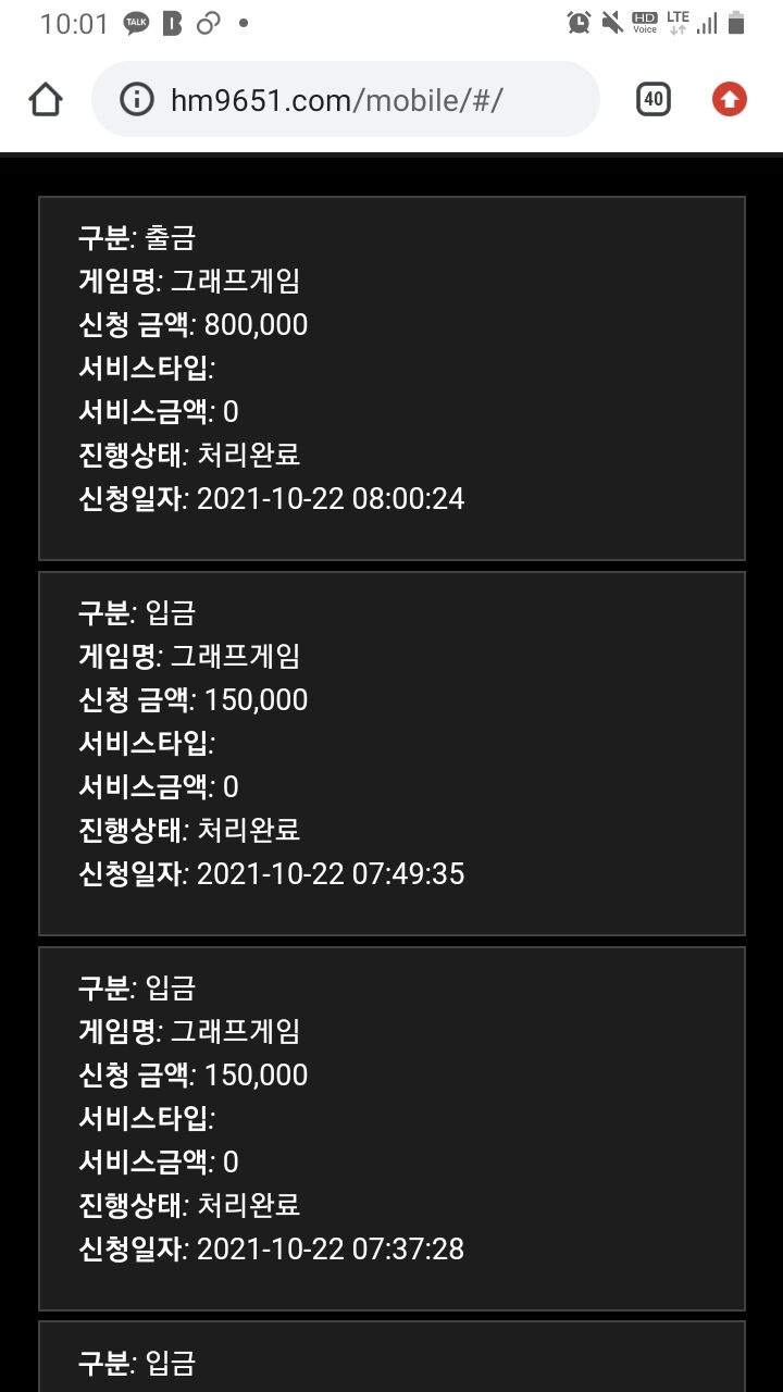 홈카후기(0)