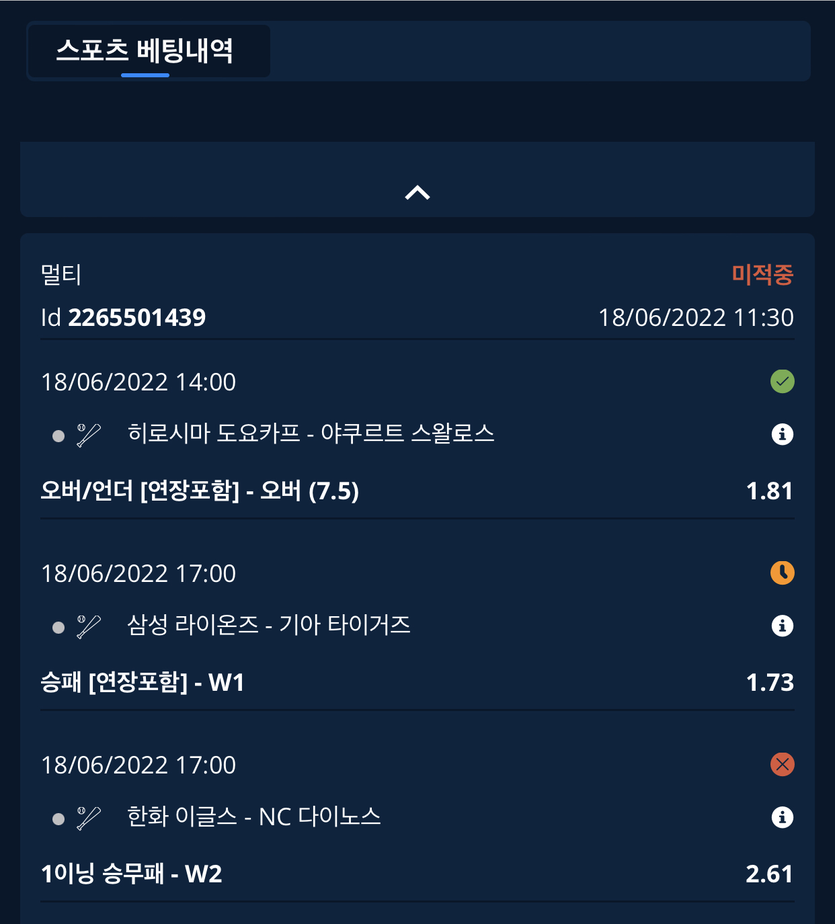 벳엔드 후기(0)
