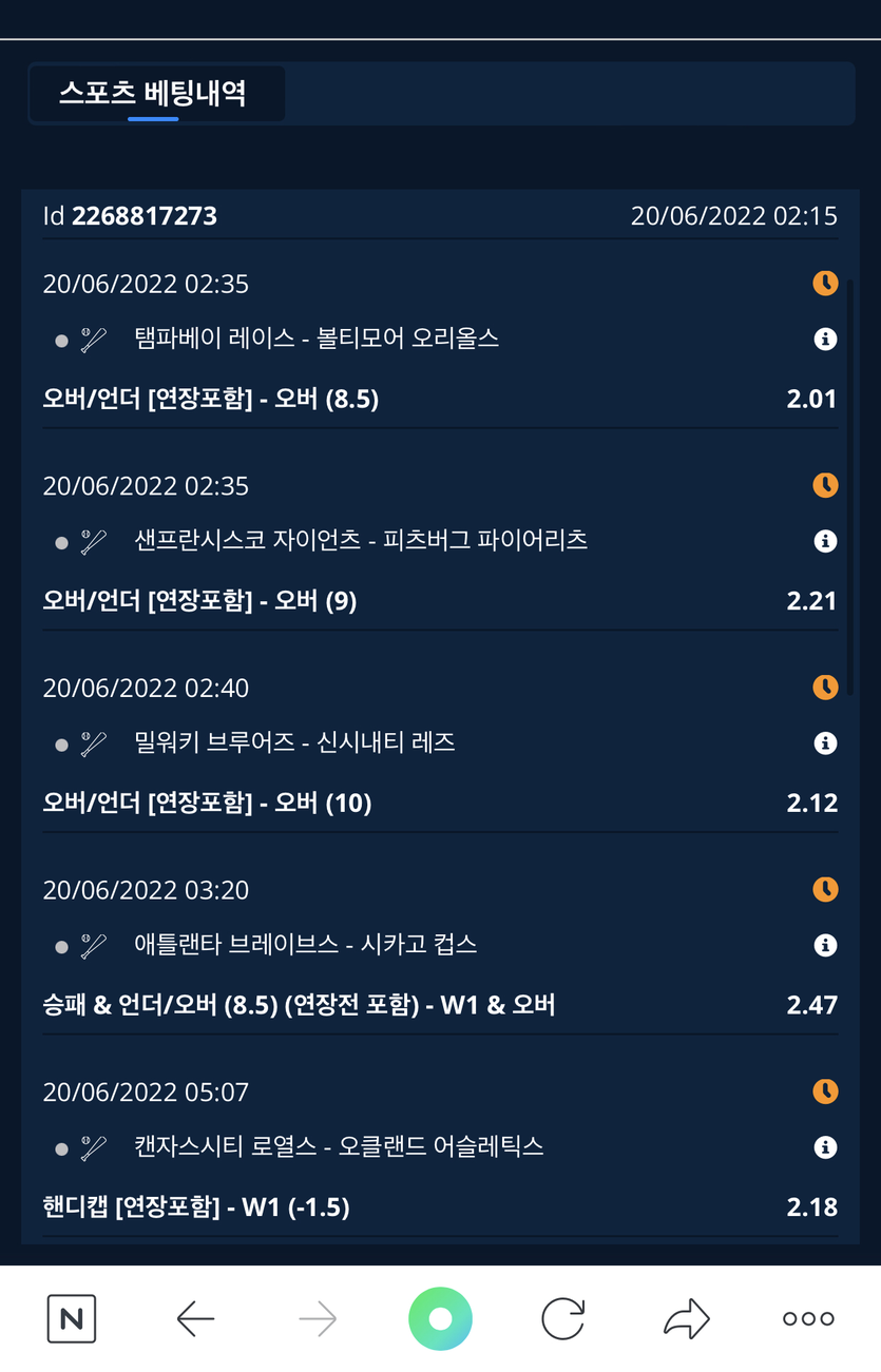 벳엔드 후기(0)