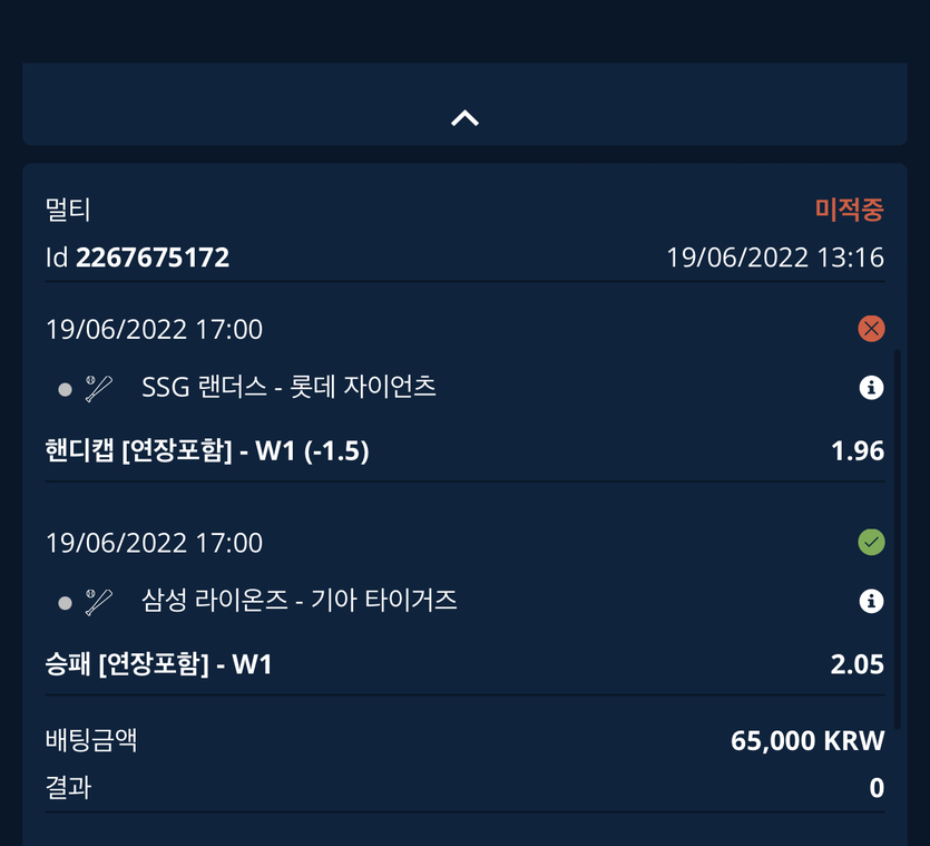 벳엔드 후기(0)