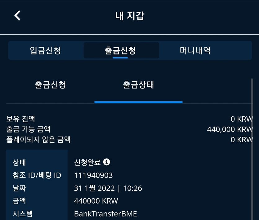 벳엔드 후기(0)