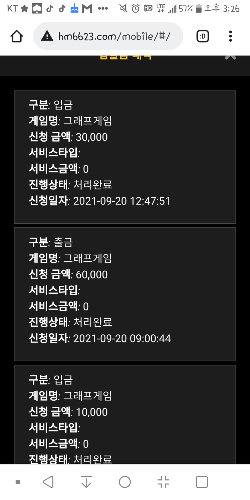 홈카후기(0)