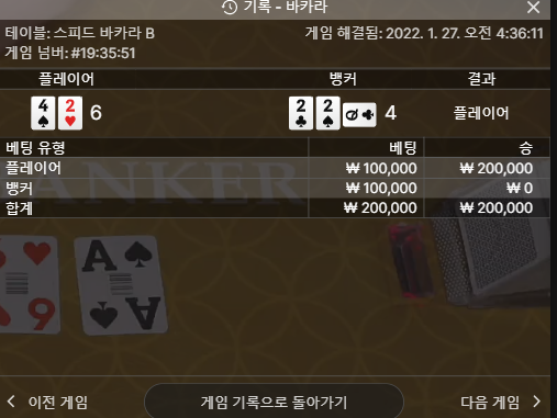 벳무브후기(0)